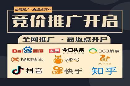 揭秘信息流广告制作全流程