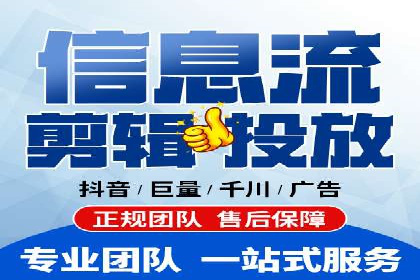 跨屏时代的信息流广告运营策略探讨