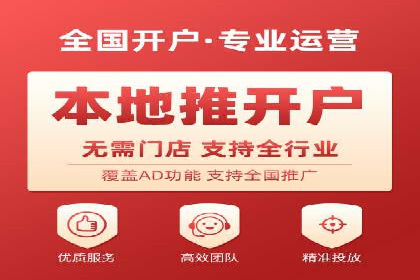 今日头条信息流广告的投放策略与市场分析